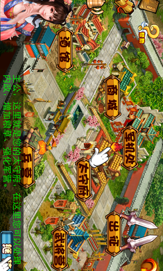 三国蜀将传破解版游戏截图2
