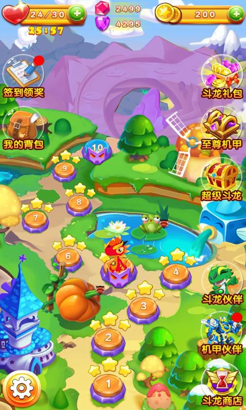 斗龙战士3龙印传奇破解版游戏截图0