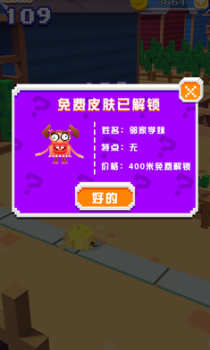 蹦蹦鸡破解版游戏截图0