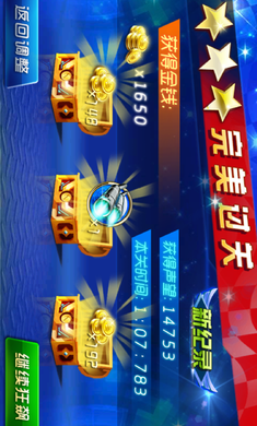 车神计划破解版游戏截图0