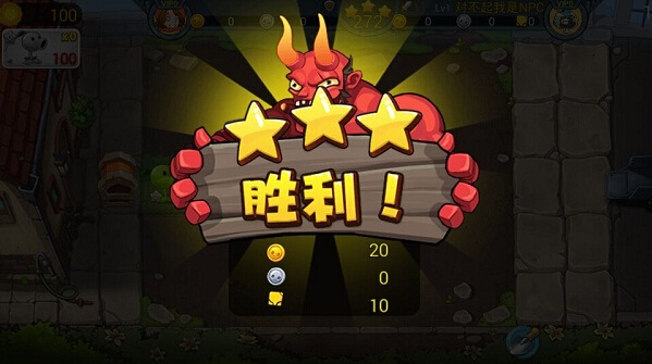 僵尸农场破解版游戏截图0