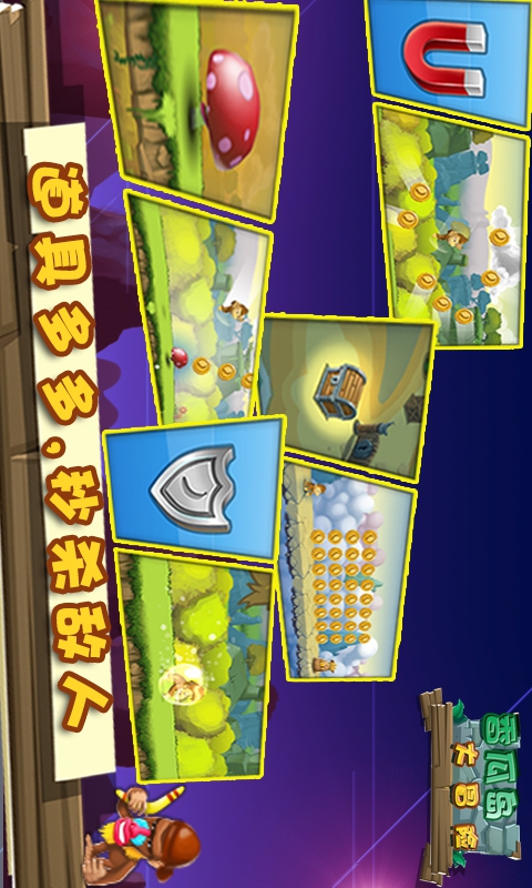 香瓜岛大冒险破解版游戏截图1