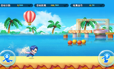 极限挑战3荣耀之战破解版游戏截图1