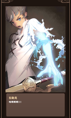 失落的守护者：远征破解版游戏截图1