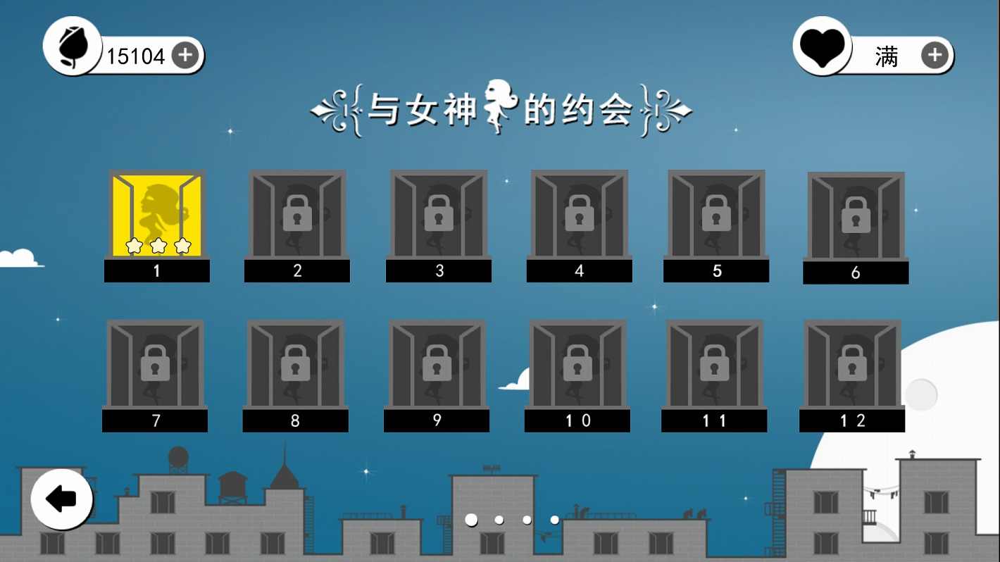 史小坑花前月下破解版游戏截图1