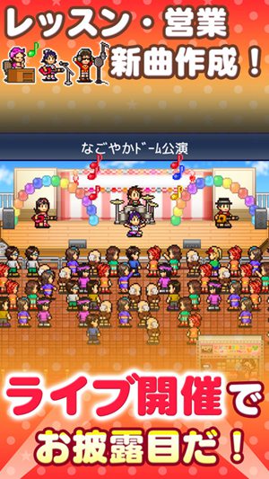 百万乐曲物语破解版游戏截图1