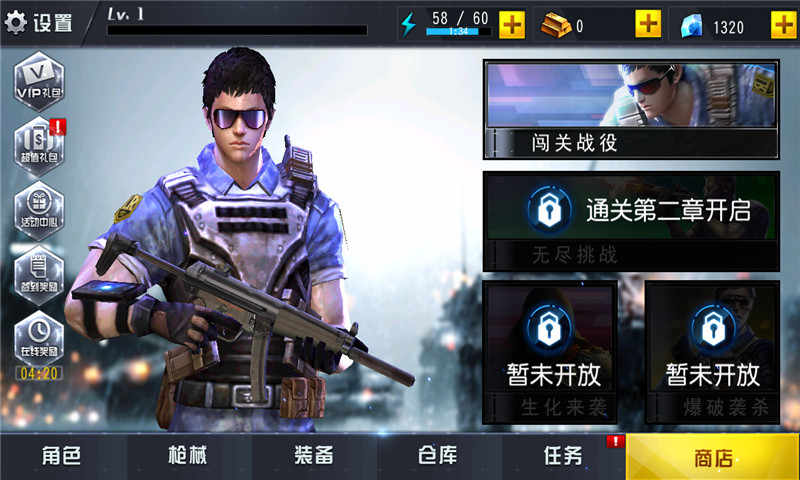 火线冲突破解版游戏截图1