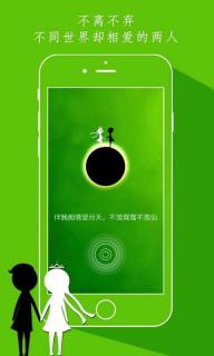 同一个世界破解版游戏截图1