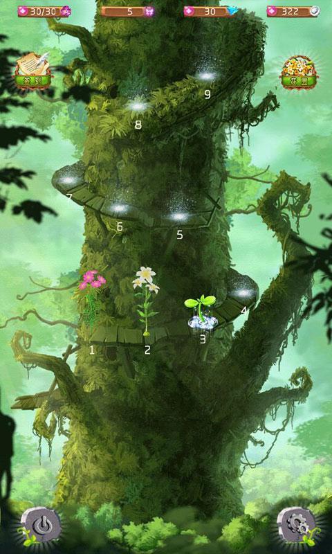 旋转花园破解版游戏截图2