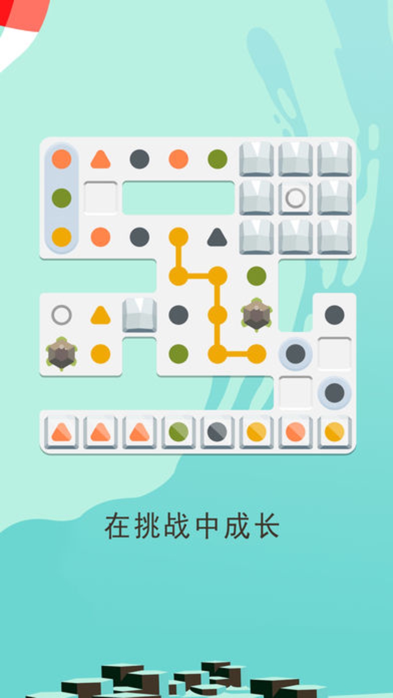 两点之间：伙伴同行破解版游戏截图0