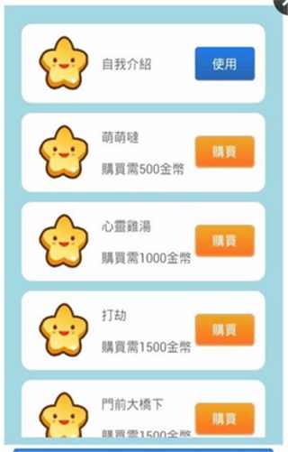 女友养成计划破解版游戏截图0