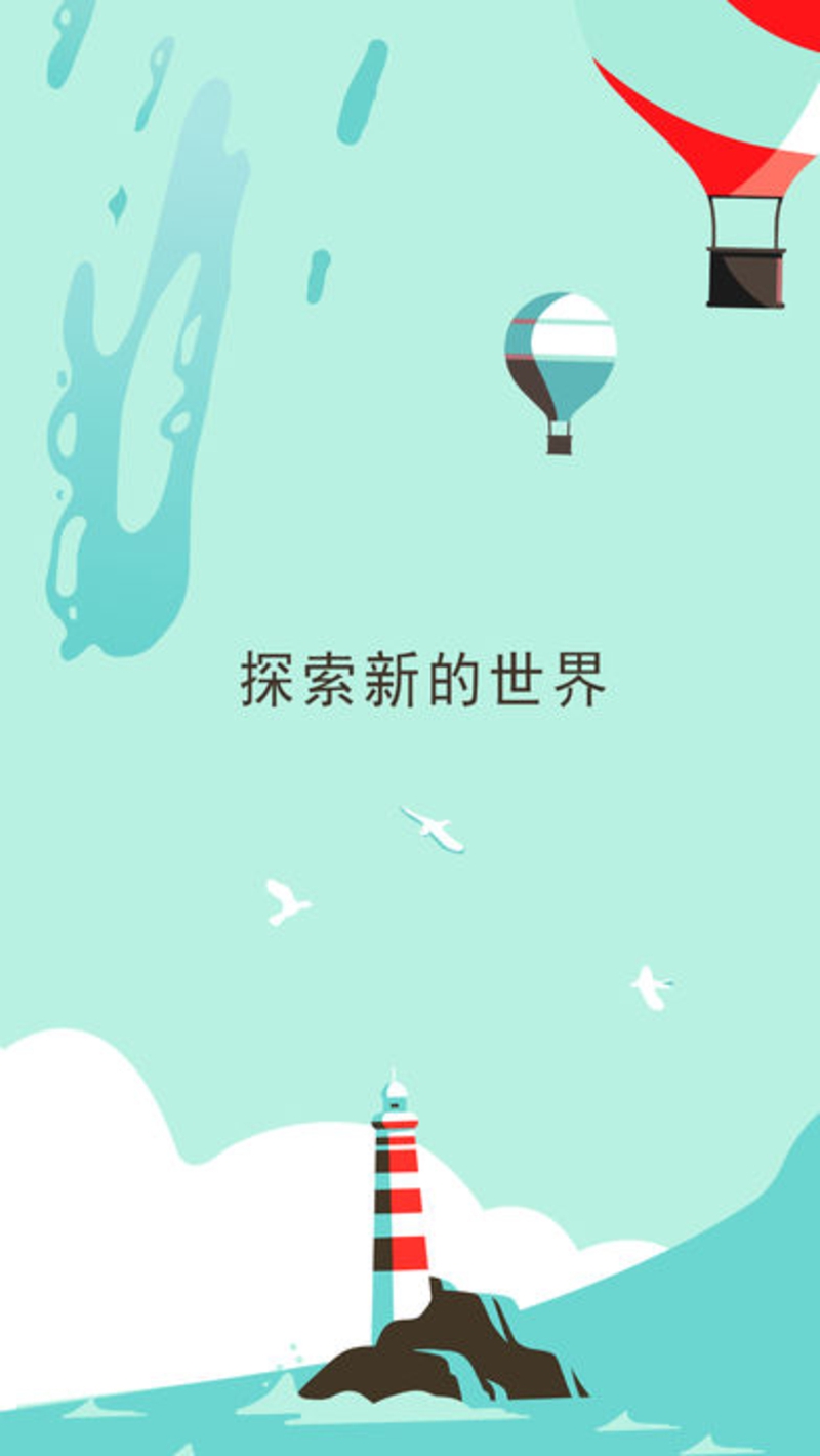 两点之间：伙伴同行破解版游戏截图3