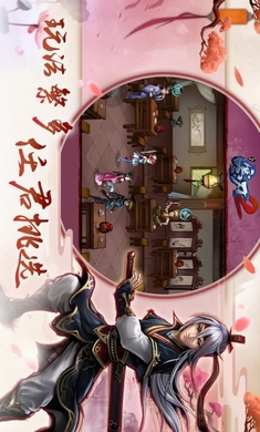 寒刃2破解版游戏截图2