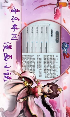 寒刃2破解版游戏截图1