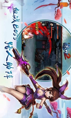 寒刃2破解版游戏截图1