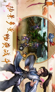 寒刃2破解版游戏截图1