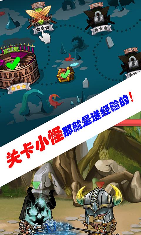 海岛勇士破解版游戏截图2