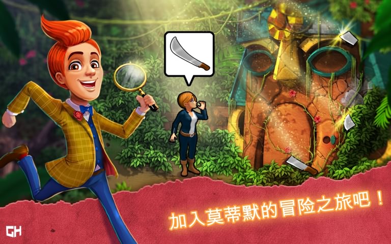 莫蒂默贝克特和黄金书破解版游戏截图0