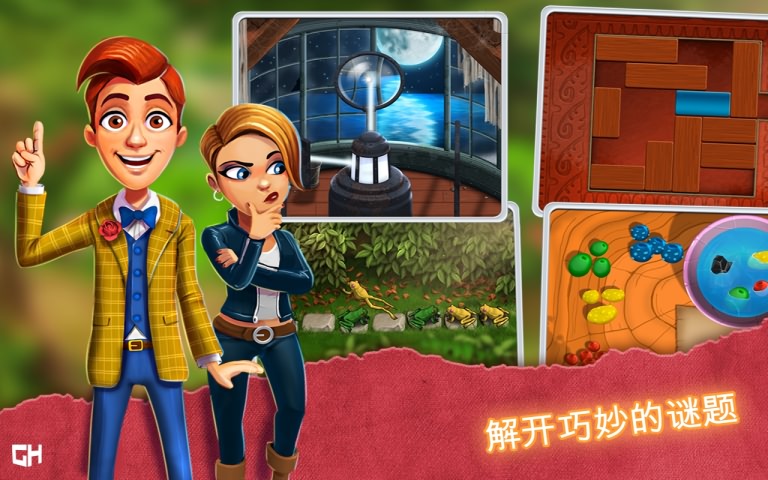 莫蒂默贝克特和黄金书破解版游戏截图3
