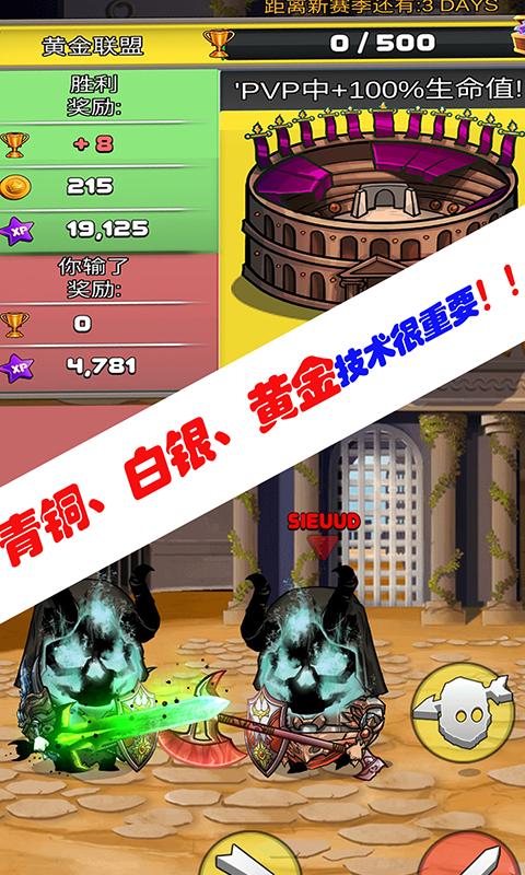 海岛勇士破解版游戏截图1