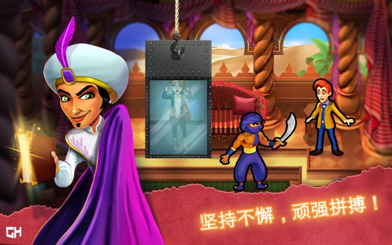 莫蒂默贝克特和黄金书破解版游戏截图1