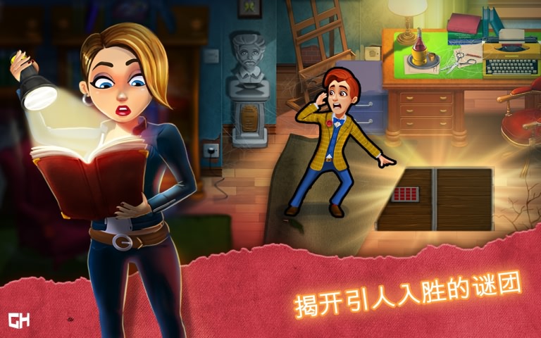 莫蒂默贝克特和黄金书破解版游戏截图2