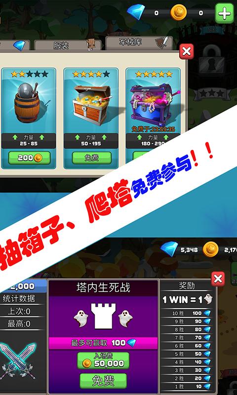 海岛勇士破解版游戏截图1