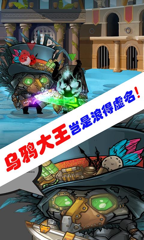 海岛勇士破解版游戏截图1