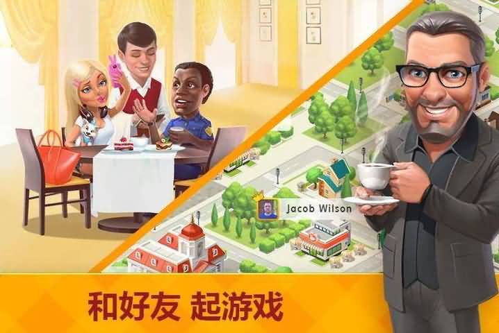 我的咖啡馆破解版游戏截图0