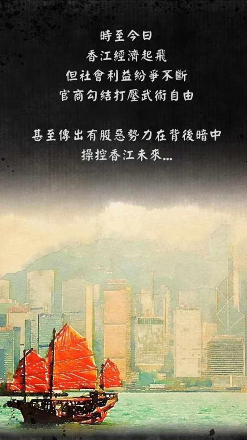 打工英雄传破解版游戏截图5