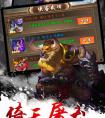 武侠小掌门游戏截图1