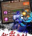 武侠小掌门游戏截图2