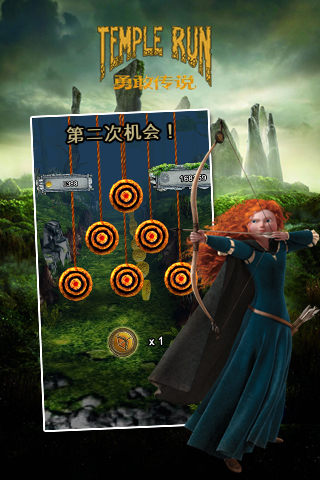 神庙逃亡:勇敢传说破解版游戏截图4