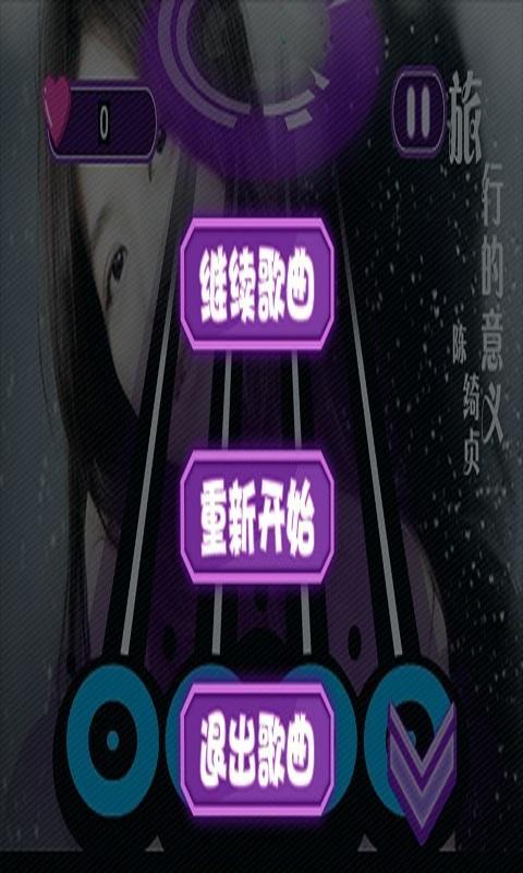 乐动达人破解版游戏截图1