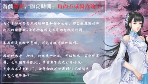 七品芝麻官破解版游戏截图3