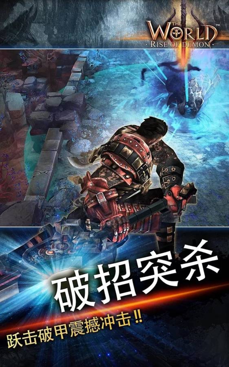 世界3魔物归来破解版游戏截图2