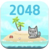 2048猫岛破解版