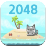 2048猫岛破解版游戏图标