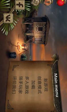 荒岛求生进化破解版游戏截图1