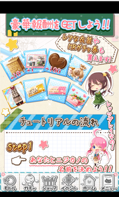 虹色女友破解版游戏截图1