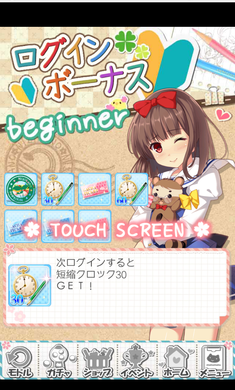 虹色女友破解版游戏截图1