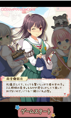 虹色女友破解版游戏截图1