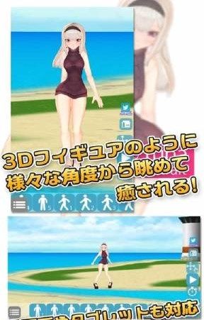 3D少女Yuna破解版游戏截图3