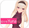 3D少女Yuna破解版