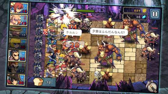 史诗之战2破解版游戏截图1