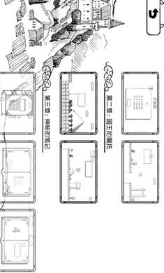 正常的大冒险破解版游戏截图1