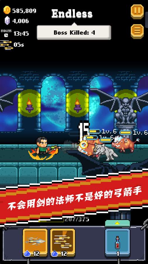 全能英雄破解版游戏截图1