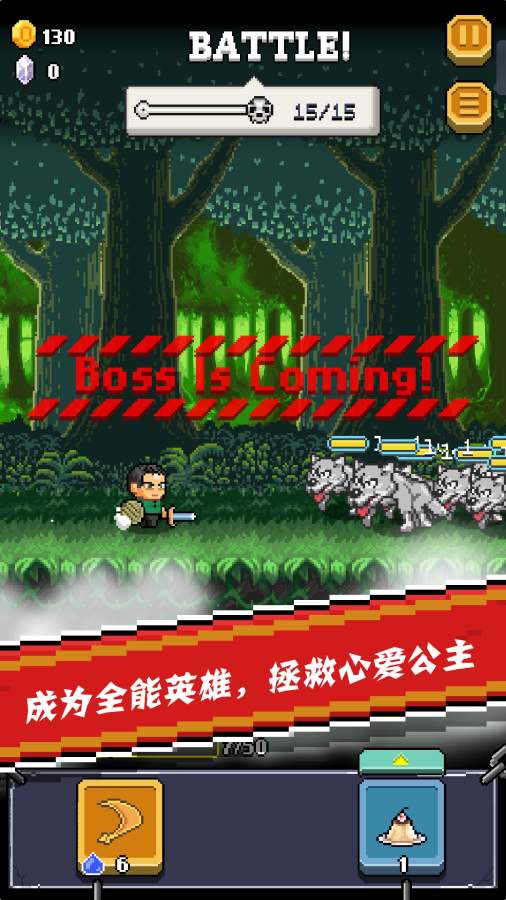 全能英雄破解版游戏截图1