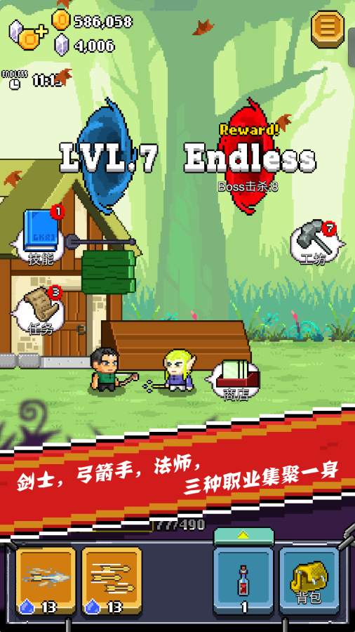 全能英雄破解版游戏截图1