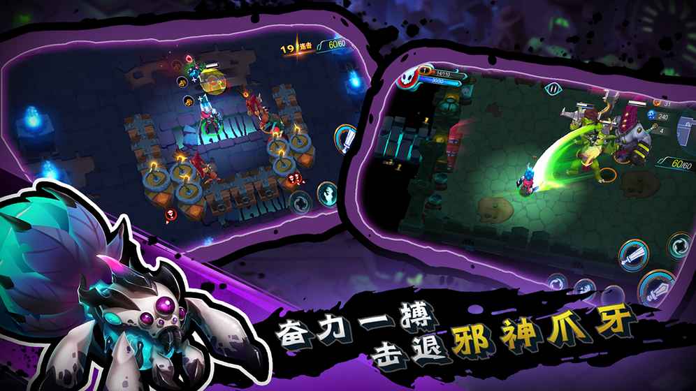 秘海古神遗迹破解版游戏截图2